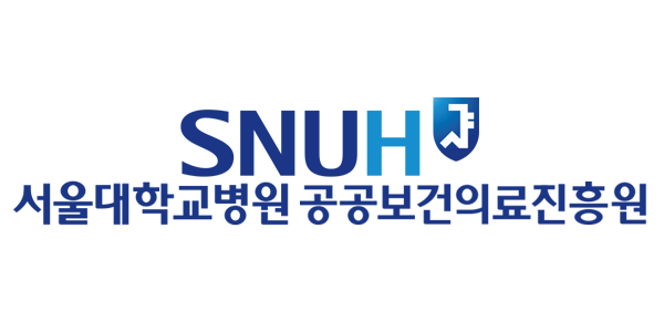 서울대학교병원 공공보건의료진흥원 로고