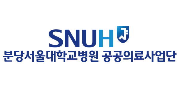 분당 서울대학교병원 공공의료사업단 로고